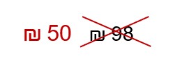 תמונה של מחיר הספר עם ההנחה (50 ש"ח במקום 98 ש"ח)